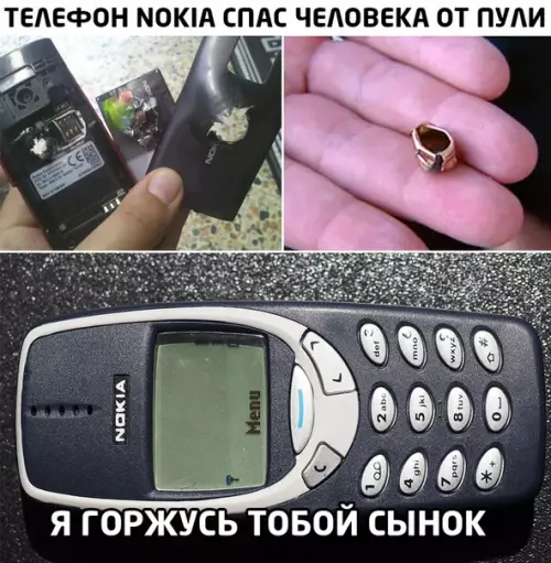 Смешная картинка №495126