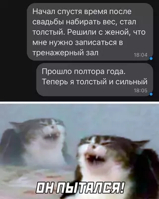Смешная картинка №649195