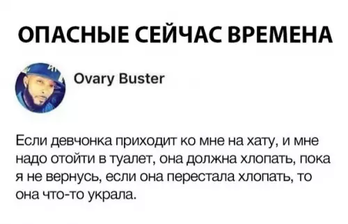 Смешная картинка №287358
