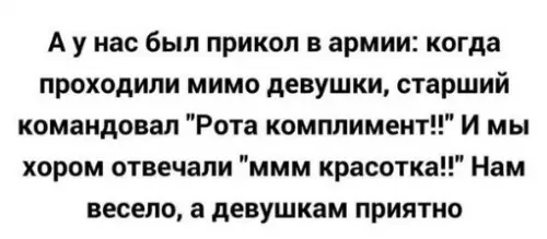 Смешная картинка №275338