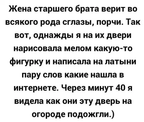 Смешная картинка №188703