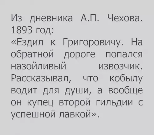 Смешная картинка №609605