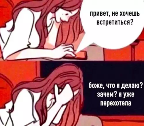 Смешная картинка №724171 девушки