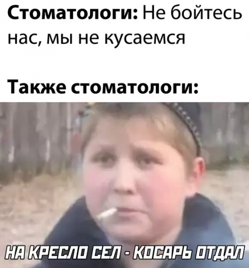 Смешная картинка №566239