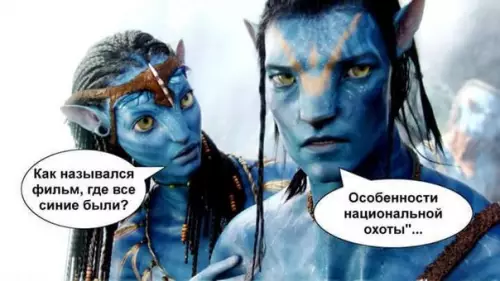 Смешная картинка №184479