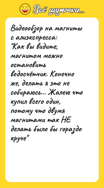 Видеообзор на магниты с алиэкспресса: Как вы видите,