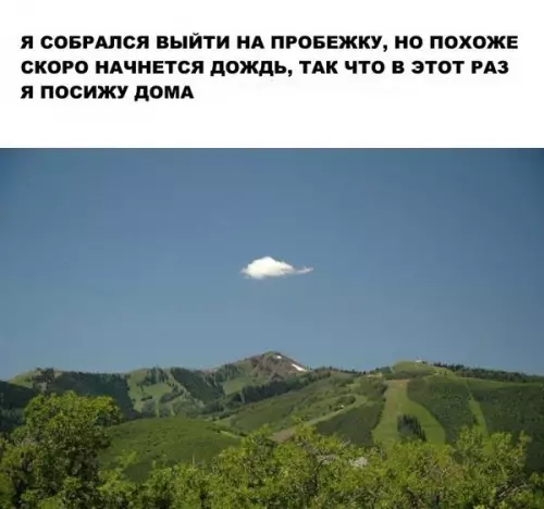 Смешная картинка №273194