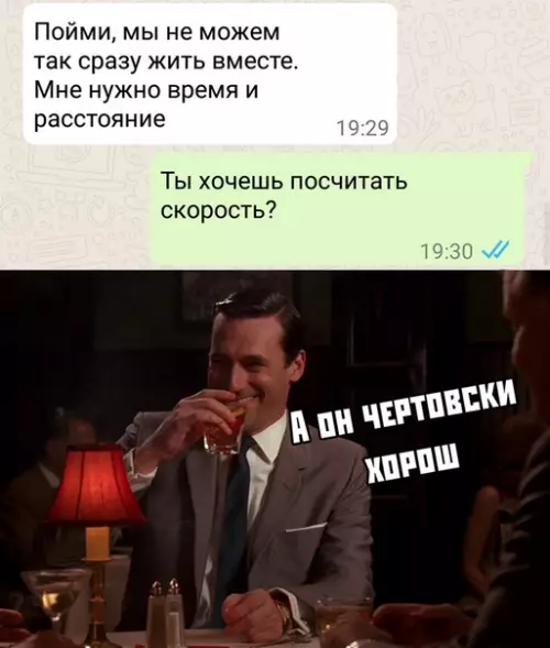 Смешная картинка №406798