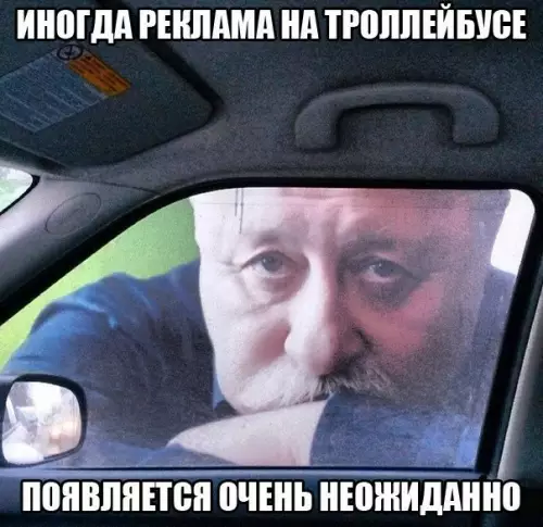 Смешная картинка №203504 якубович