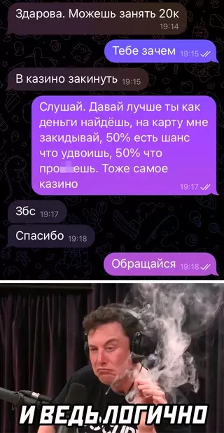 Смешная картинка №681114