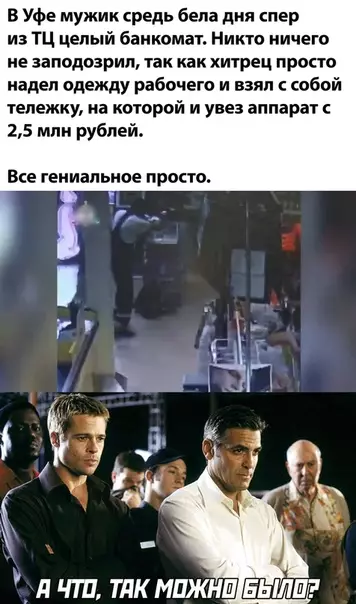 Смешная картинка №507048