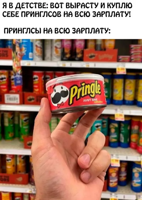 Смешная картинка №690403 Спасибо,это именно то что заслужил
