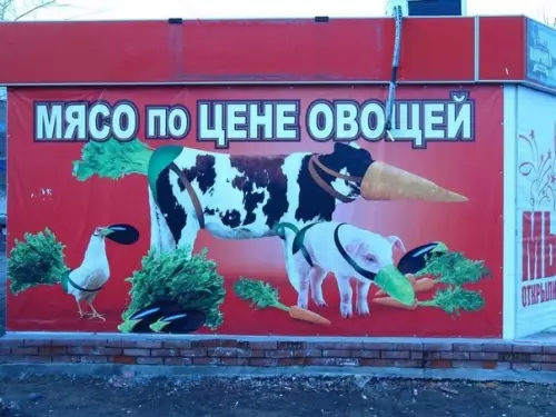Смешная картинка №573421 Koгдa чyвcтвyeшь ceбя нeмнoгo oвoщeм