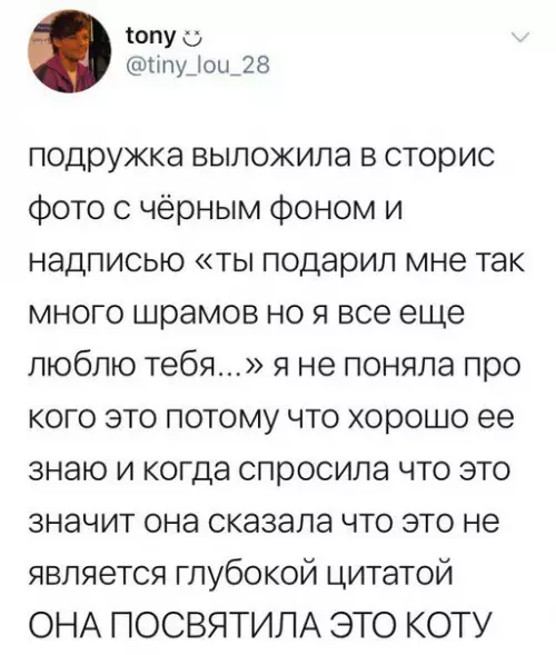 Смешная картинка №252886