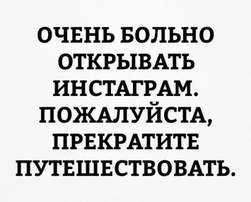 Смешная картинка №201240