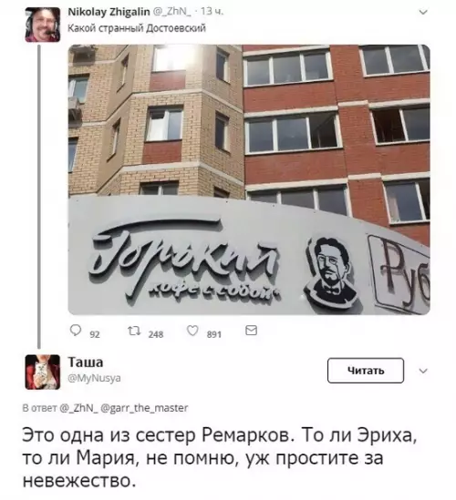 Смешная картинка №390324 А причём тут Пушкин?