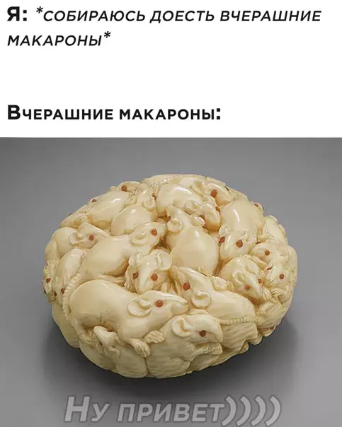 Смешная картинка №549836