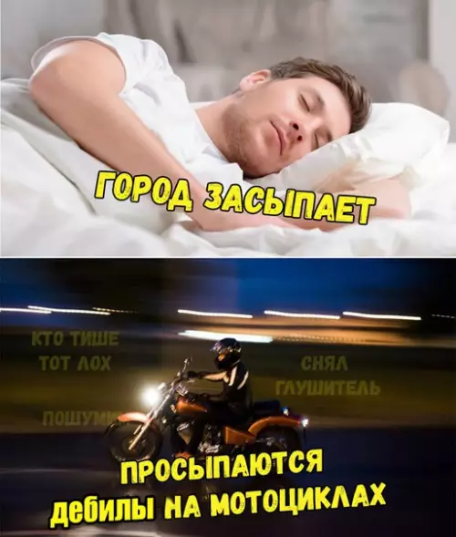 Смешная картинка №269852