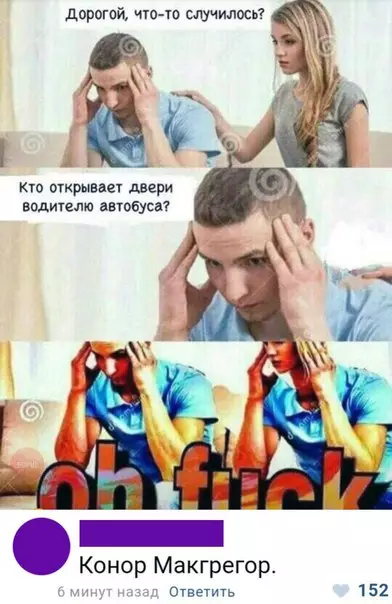 Смешная картинка №266175