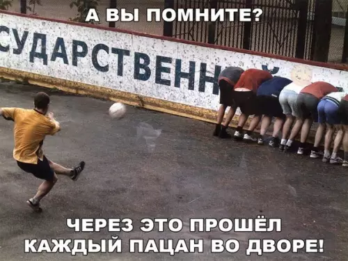 Смешная картинка №194209