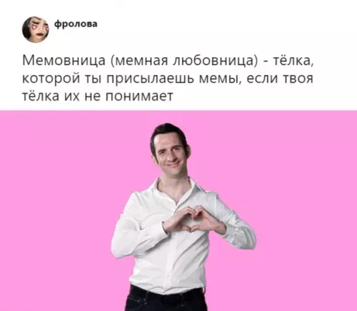 Смешная картинка №324691
