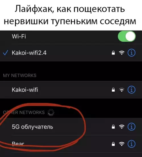 Смешная картинка №495108