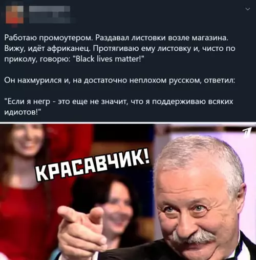 Смешная картинка №524201
