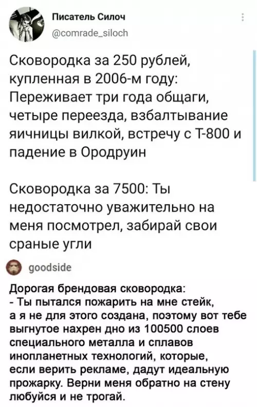 Смешная картинка №689736