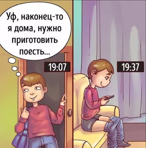 Смешная картинка №220999