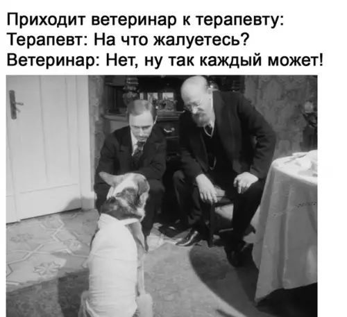 Смешная картинка №512524 Всё просто
