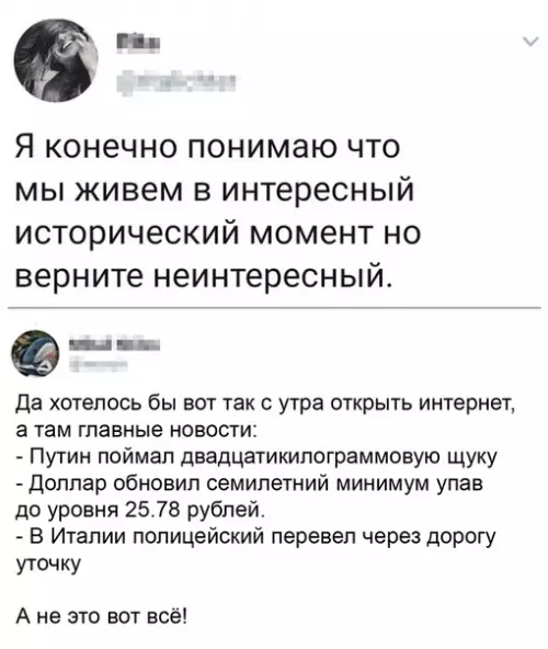 Смешная картинка №481557 Этот год точно запомнится нам надолго
