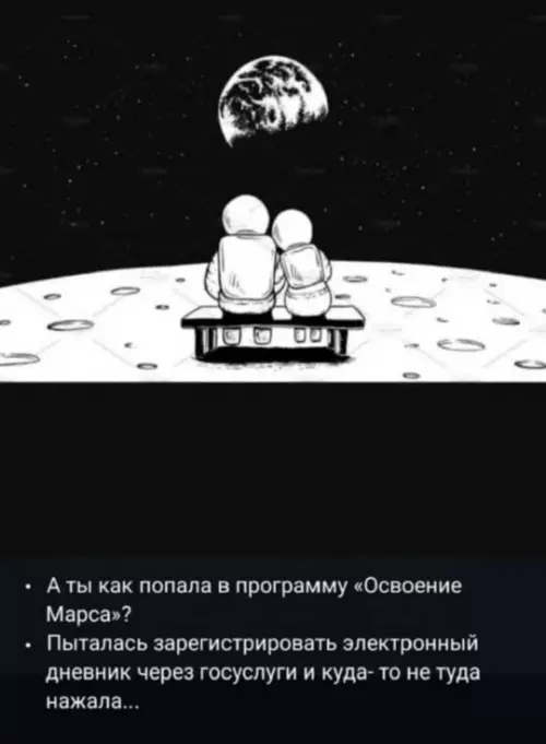Смешная картинка №739478