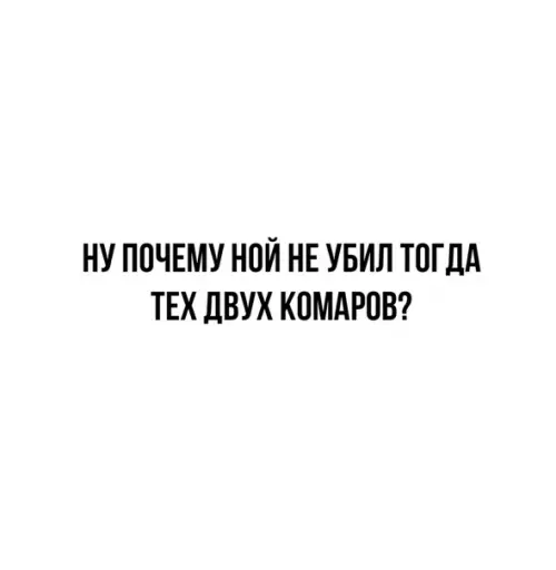 Смешная картинка №514585