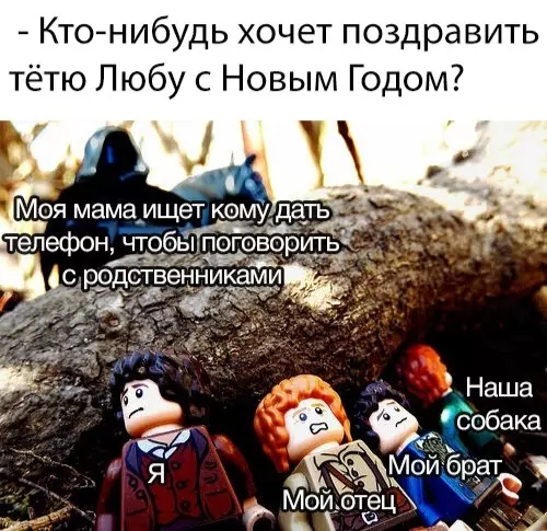 Смешная картинка №319506