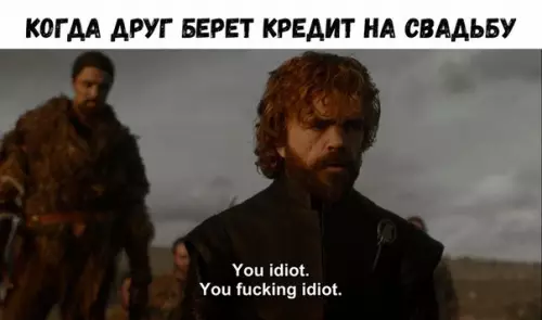 Смешная картинка №211744