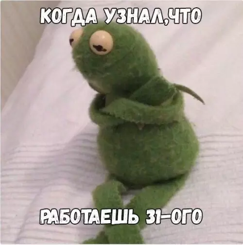 Смешная картинка №235146