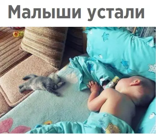 Смешная картинка №228787 дети