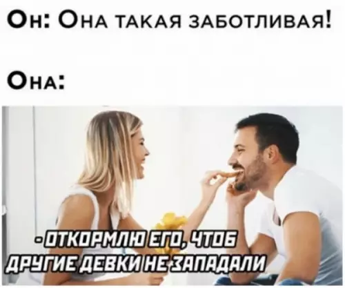 Смешная картинка №680100