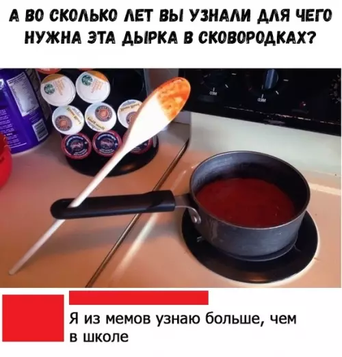 Смешная картинка №355027