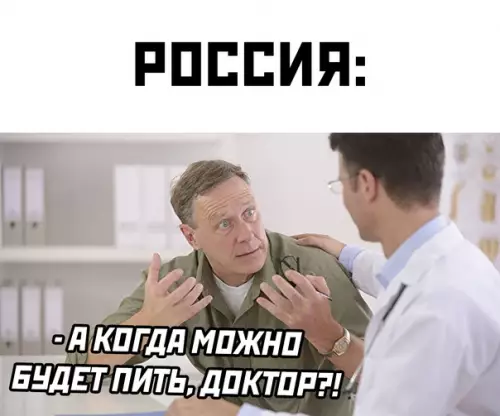 продолжение Смешная картинка №565646