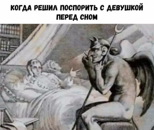 Смешная картинка №459484