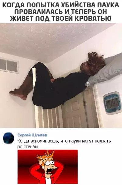 Смешная картинка №538427