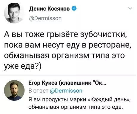 Смешная картинка №380417 Или Кpасная цена.