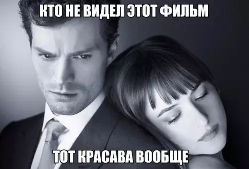 Смешная картинка №182321