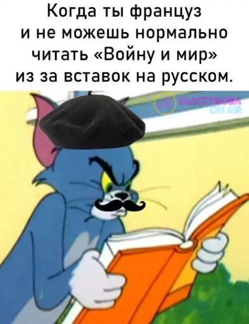 Смешная картинка №682676