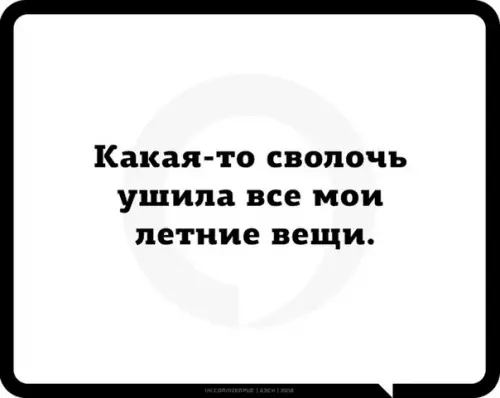 Смешная картинка №275658