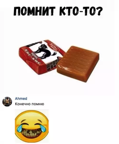 Смешная картинка №305151