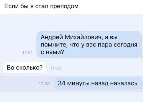 Смешная картинка №316252