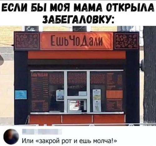 Смешная картинка №393815