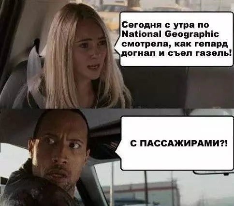 Смешная картинка №201181